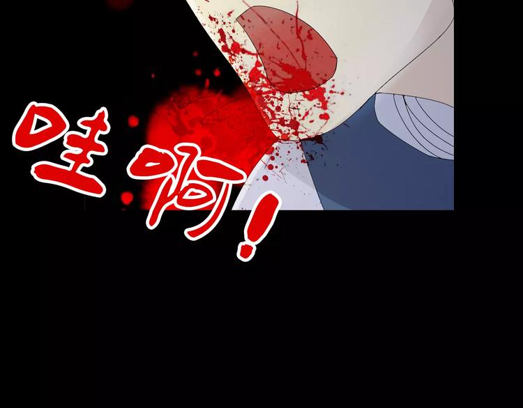 第13话 大罗神仙也会灰飞烟灭60