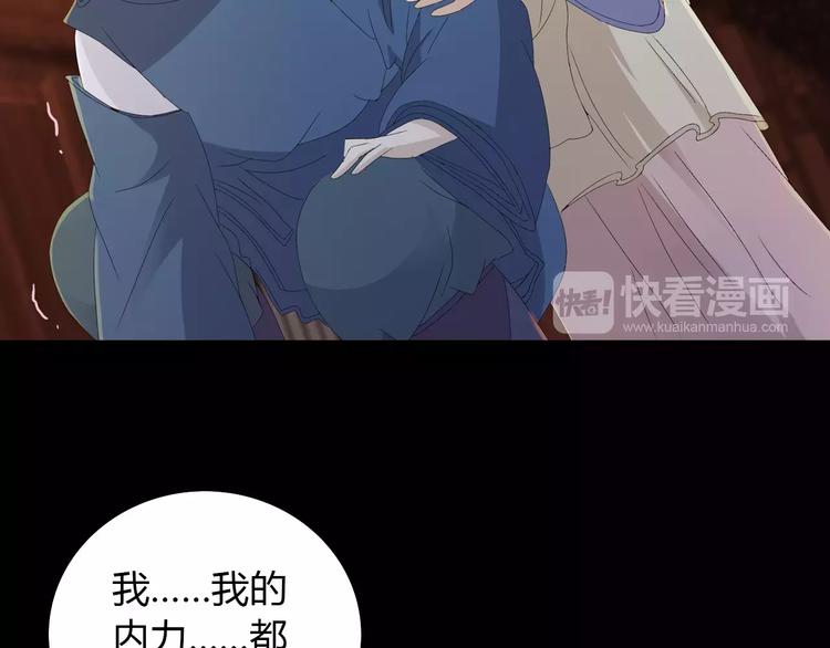 第13话 大罗神仙也会灰飞烟灭62