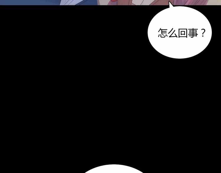 第13话 大罗神仙也会灰飞烟灭64