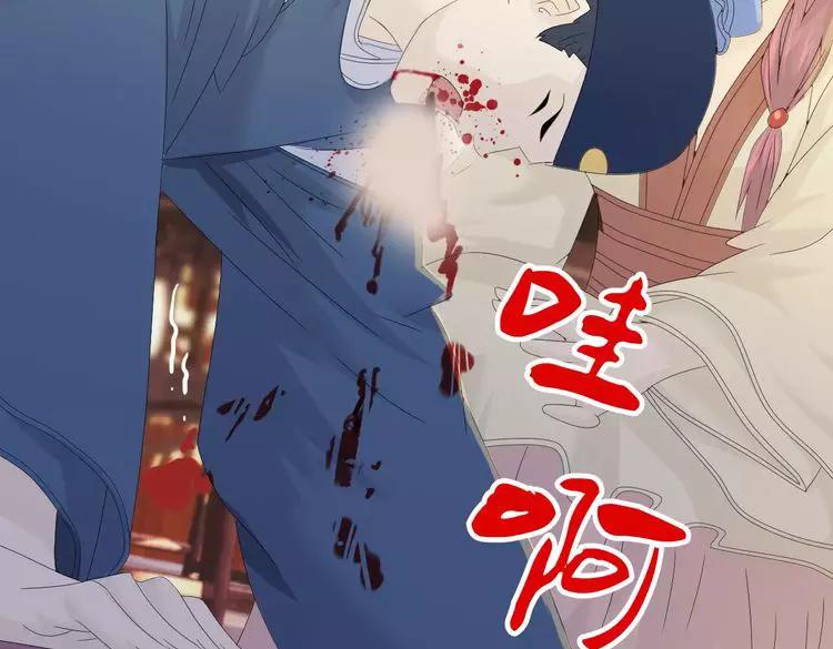 第13话 大罗神仙也会灰飞烟灭66