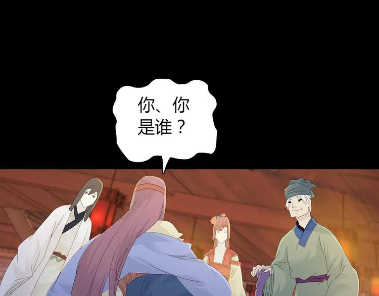 第13话 大罗神仙也会灰飞烟灭72
