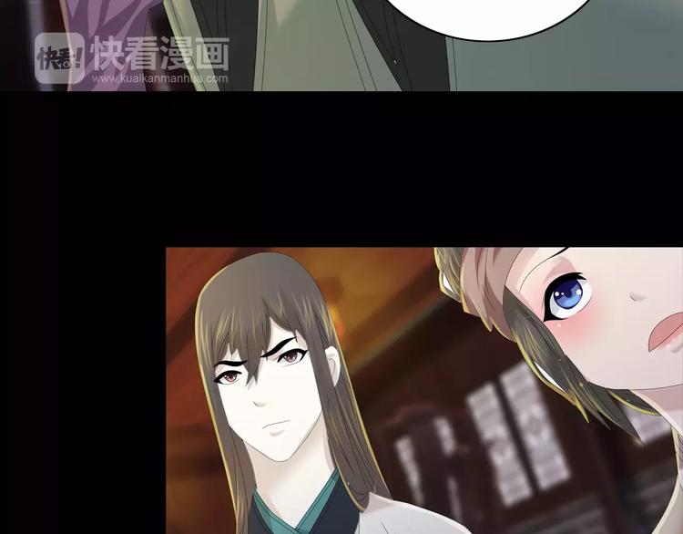 第13话 大罗神仙也会灰飞烟灭78