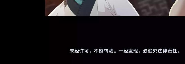 第13话 大罗神仙也会灰飞烟灭79