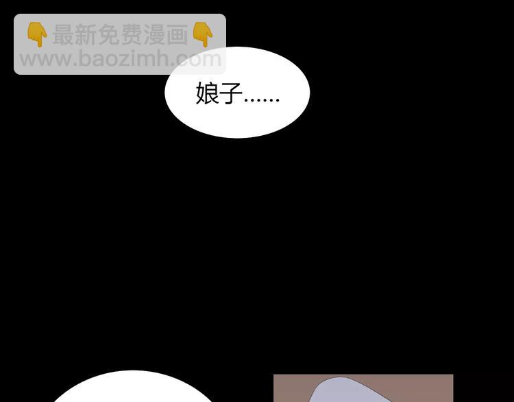 第13话 大罗神仙也会灰飞烟灭8