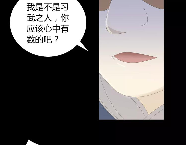 第13话 大罗神仙也会灰飞烟灭9