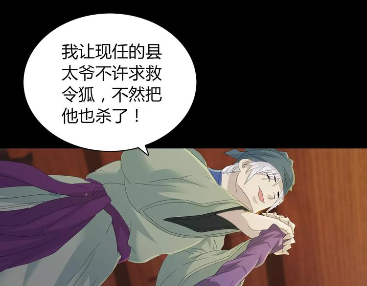 第14话 危险逼近10