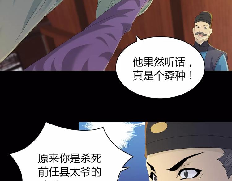 第14话 危险逼近11