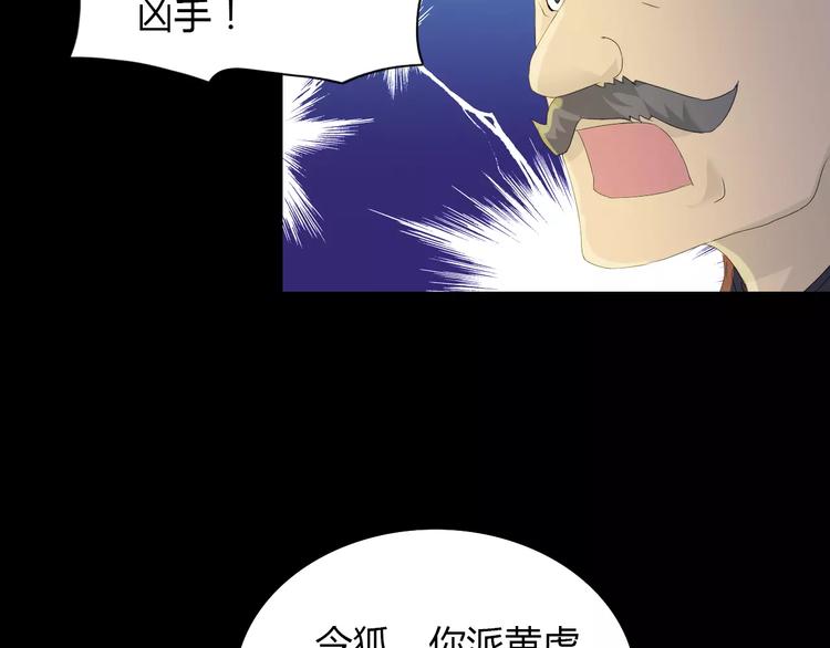 第14话 危险逼近12