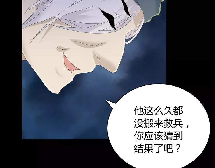 第14话 危险逼近17