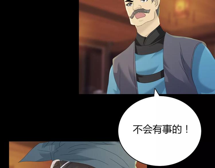 第14话 危险逼近19