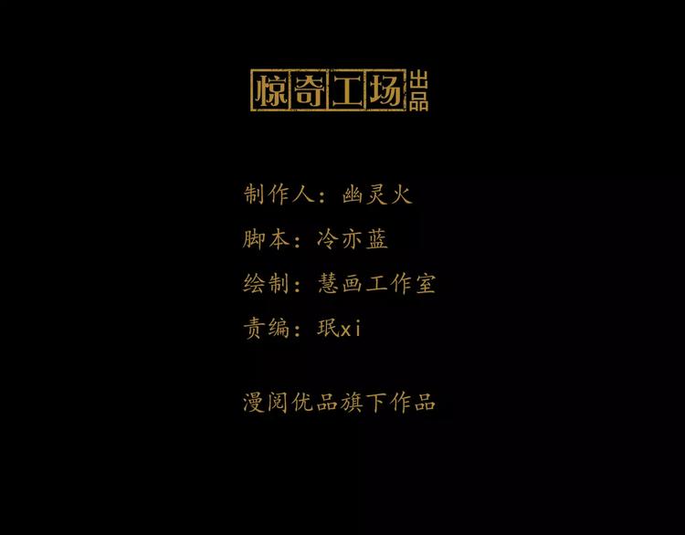 第14话 危险逼近2