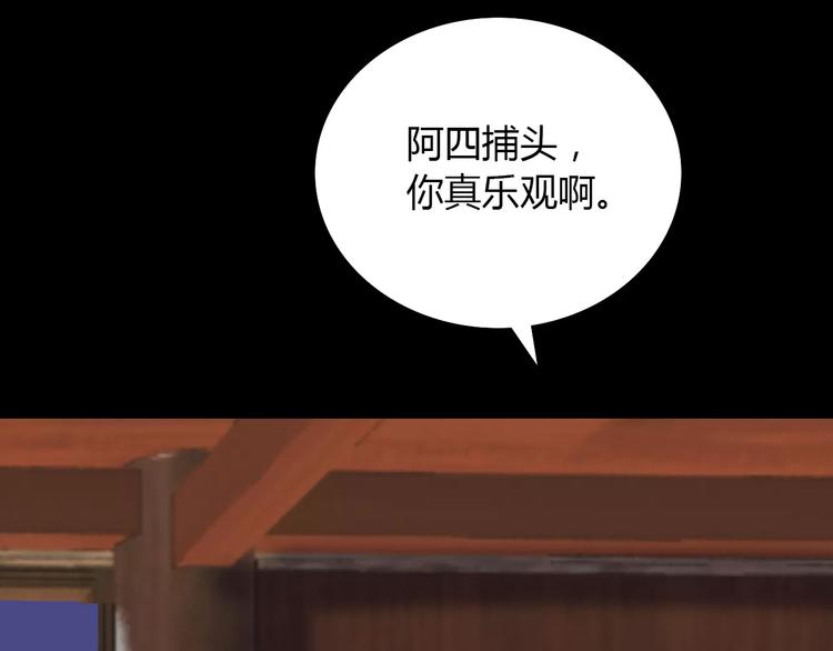 第14话 危险逼近22