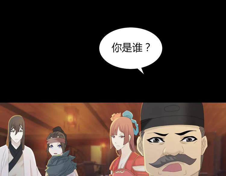 第14话 危险逼近25