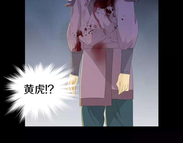 第14话 危险逼近28