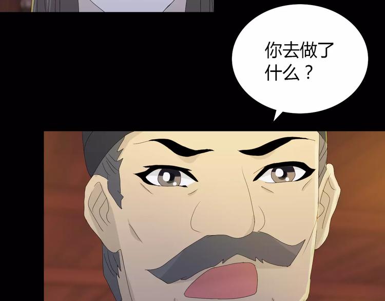 第14话 危险逼近32
