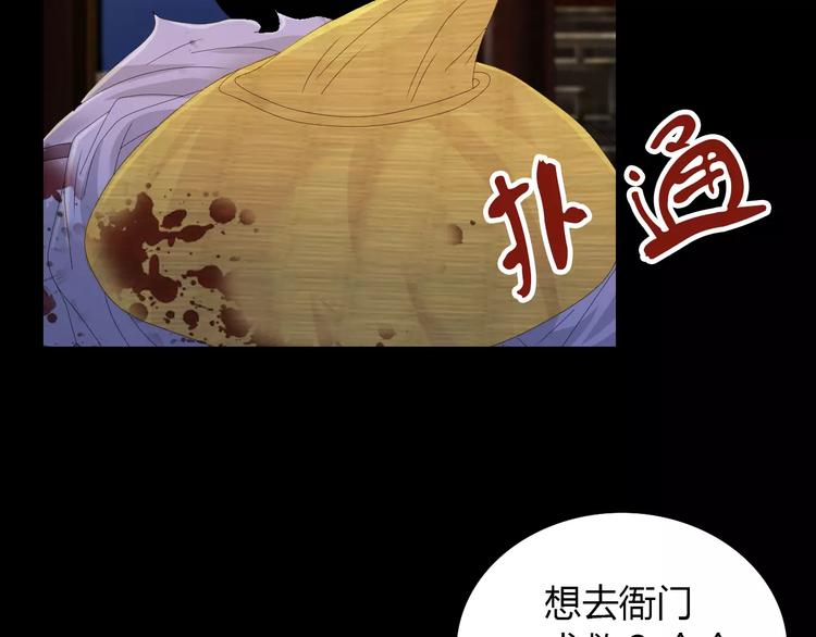 第14话 危险逼近36