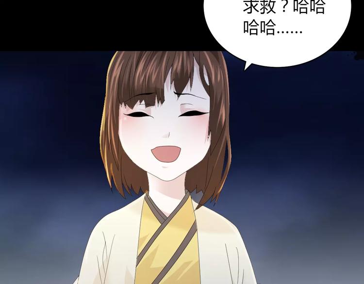 第14话 危险逼近37