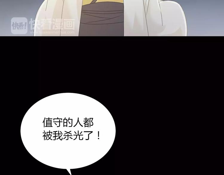 第14话 危险逼近38