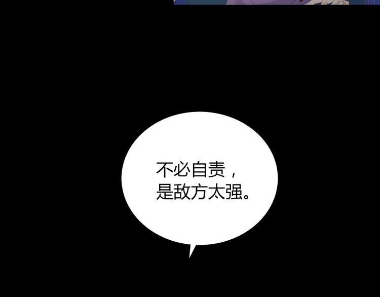 第14话 危险逼近42