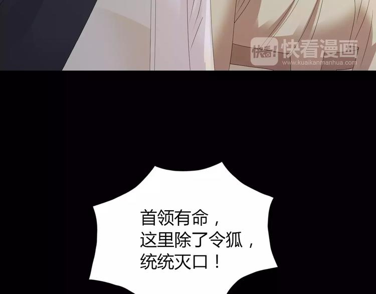 第14话 危险逼近45