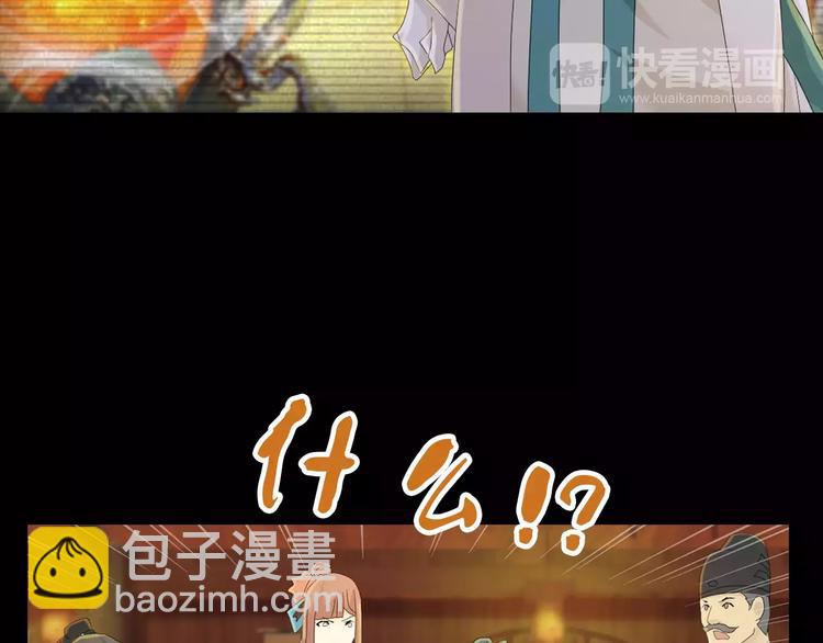 第14话 危险逼近5