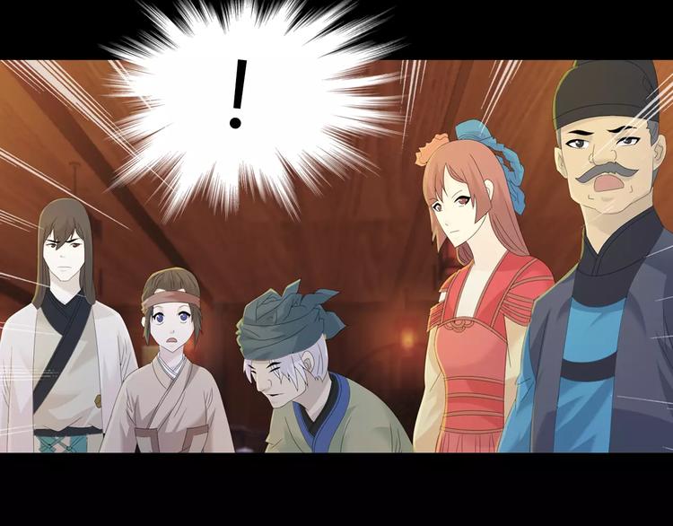 第14话 危险逼近52