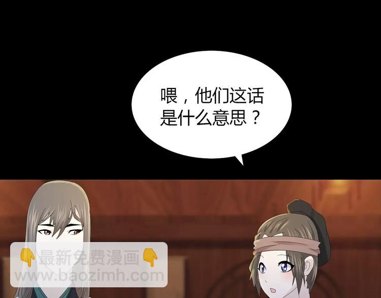 第14话 危险逼近59