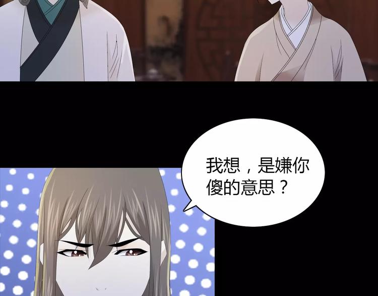 第14话 危险逼近60