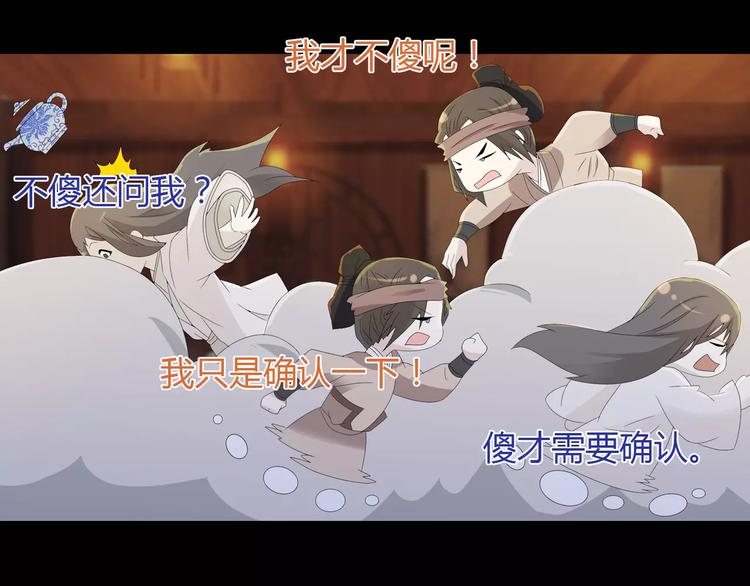 第14话 危险逼近63