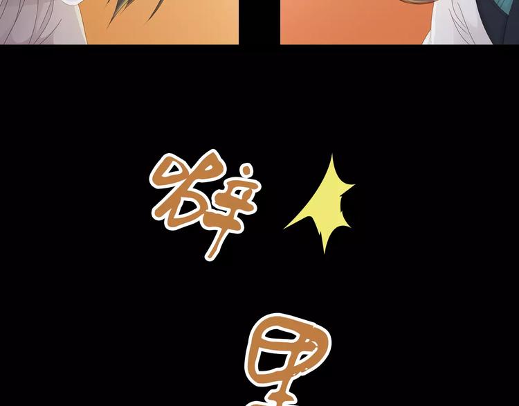 第14话 危险逼近69