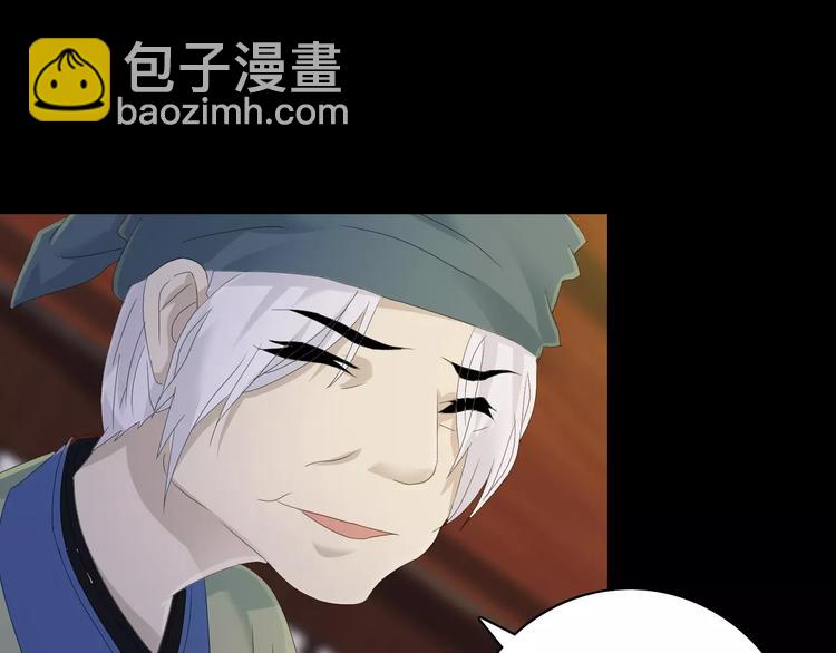 第14话 危险逼近7