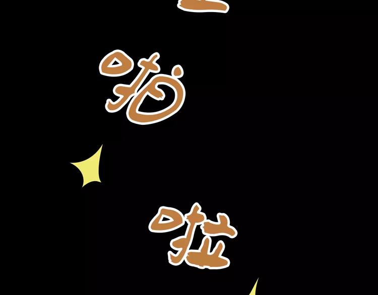 第14话 危险逼近70