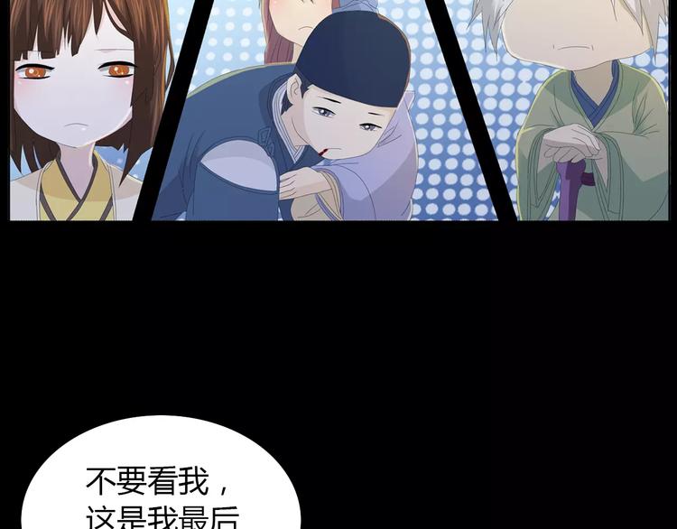 第14话 危险逼近75