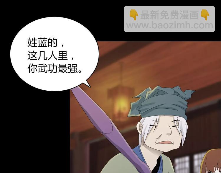 第14话 危险逼近79