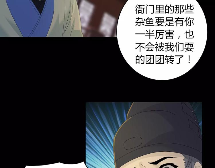 第14话 危险逼近8
