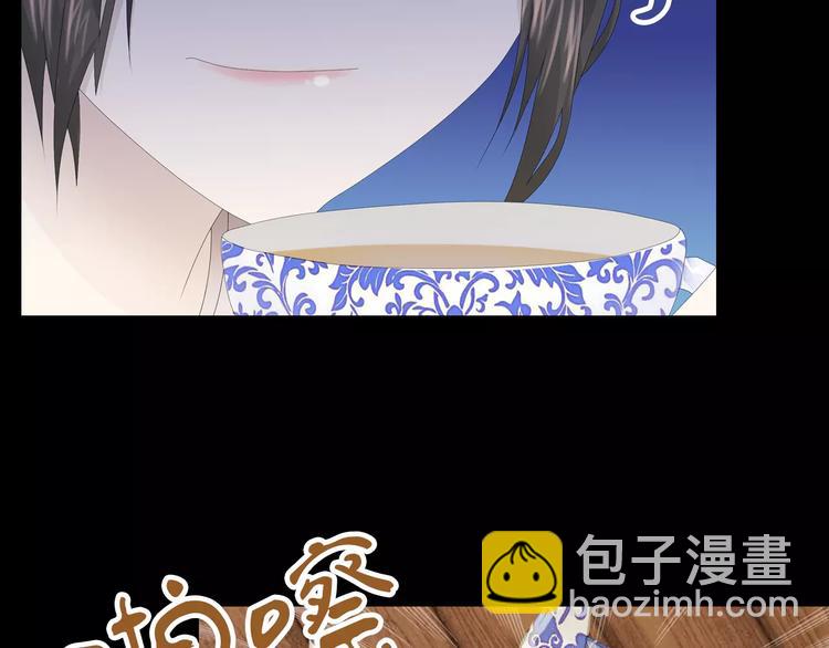 第14话 危险逼近84