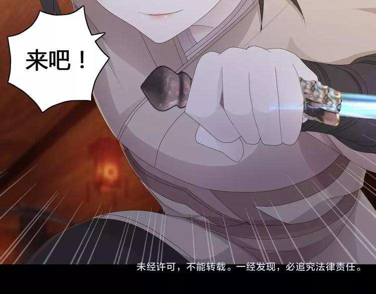 第14话 危险逼近87