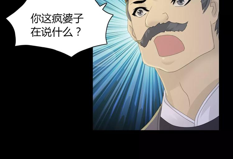 第14话 危险逼近9