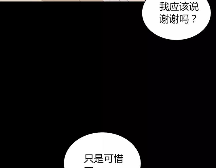 第15话 反击10