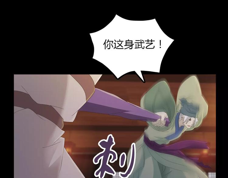 第15话 反击12