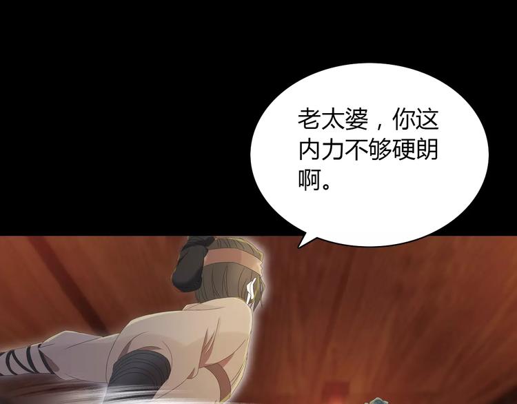 第15话 反击17