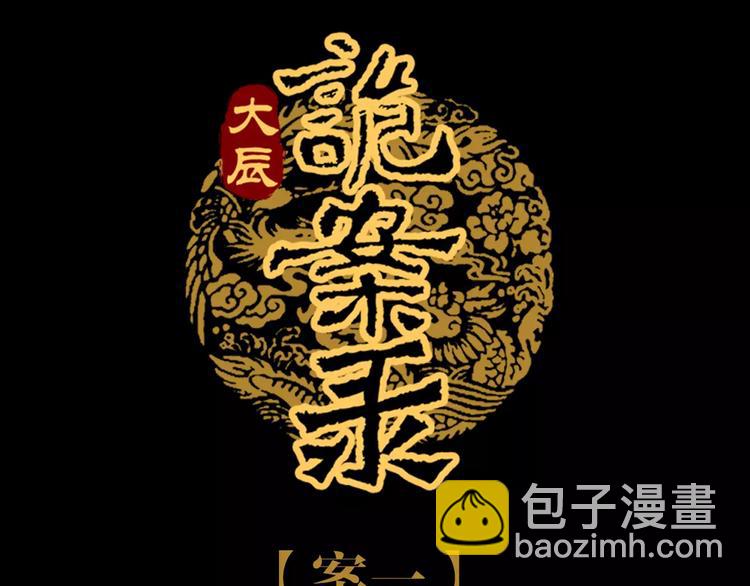 第15话 反击2