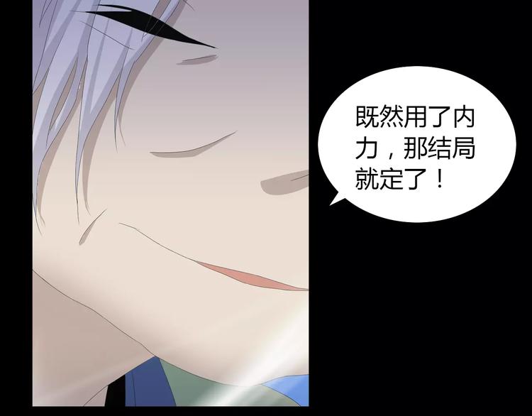 第15话 反击20