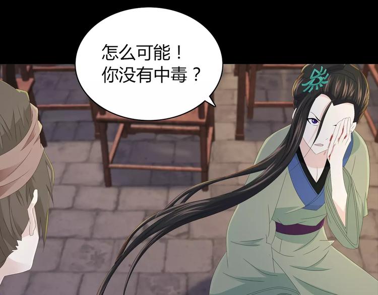第15话 反击30