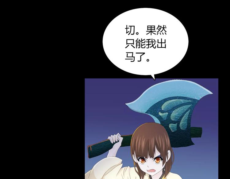 第15话 反击34