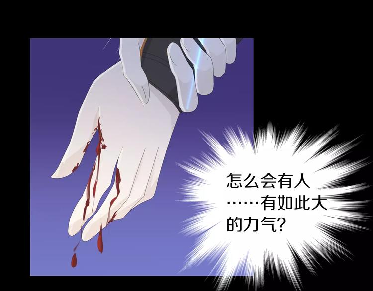 第15话 反击43
