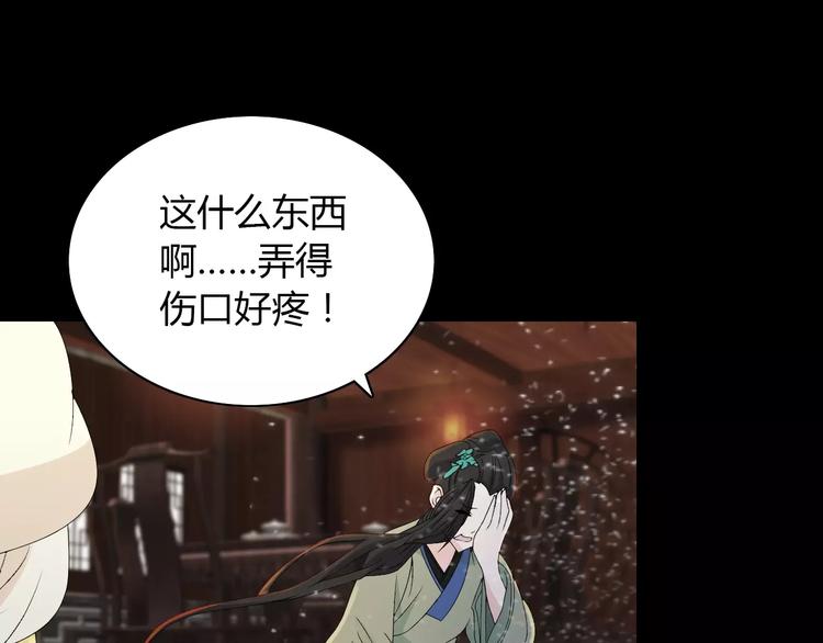 第15话 反击57