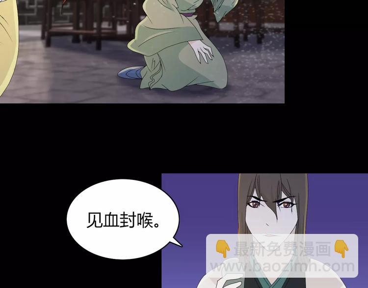 第15话 反击58