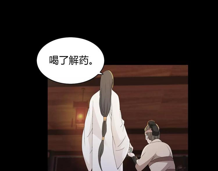 第15话 反击62