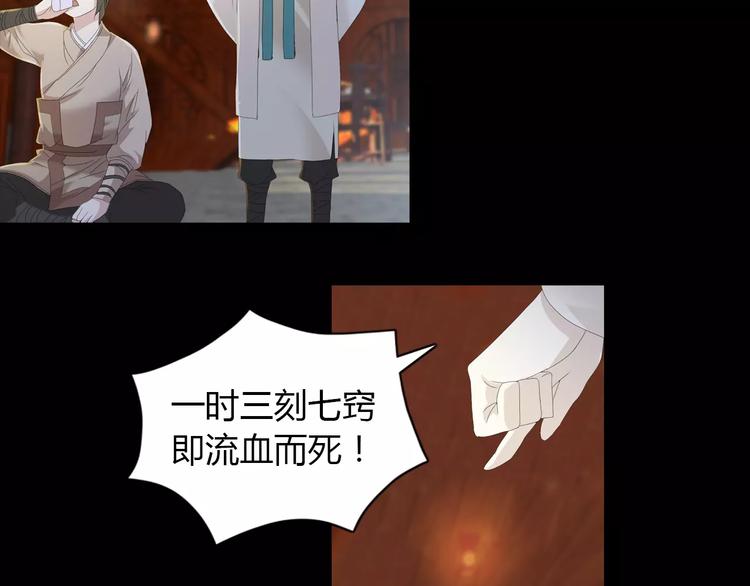 第15话 反击65